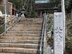 10時　88番大窪寺からスタート

お遍路参拝のお作法がまだぎこちない。
納経所で御朱印に続き、御影（おすがた）を入手する手順だったが、まだ御影（おすがた）の意図を理解してなく貰い損ねる。