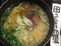 遍路ころがしを実感して山田家本店で本日は終了。
16時半　山田家本店
ぶっかけ \310 △ そろそろ飽きてきた

スペイン巡礼と比べて、歩き遍路さんが少ない。
逆打ちで逆走してるのに今日対面した歩き遍路さん10人に満たない。

調べてみたら、スペイン巡礼者年間20万人に対して歩き遍路年間2千人。
うどん名店の行列と対照的。