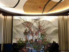 【 Four Seasons Hotel Tokyo at Otemachi 】

OTEMACHI ONE タワーの34～39階を占める【フォーシーズンズホテル東京大手町】。
https://m.fourseasons.com/jp/otemachi/
写真は39階フロント。