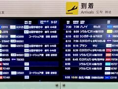 【福岡国際空港】

どうやら殆どがアジア（特に韓国）からの観光客らしい...夜のニュースでも韓国からの観光客が一位と放映されていました...


PS1）
なお、1/17現在で「国際線のレストラン」は殆どが工事中か閉鎖中で、国内線ターミナルのお店が全開なのとは対照的...

またこの空港は、「地下鉄で博多まで数分」なので、地下鉄に乗る必要があるのですが、地下鉄の駅にアクセスする国内線ターミナルに移動する必要があります。

ところが国際線ターミナルからは歩いていける距離ではなく、（なかなか来ない）シャトルバスで、滑走路を跨ぎ、（結構な距離感を）移動する必要があり、それがすげぇ...不便...です。


PS2）なお「福岡空港」にて、食事／軽食を取るなら、国際線側ではなく、国内線に移動してからの方が店も多いし、落ちつきます...