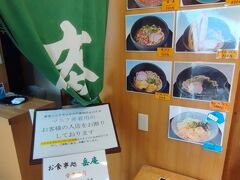 長者原より約１時間走り、
道の駅ゆふいんで軽めの昼食です。