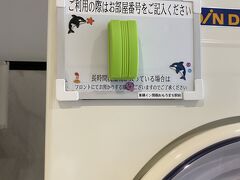 【東横インおもろまち／那覇】

そんなデューティーフリーショッパーズの道路を挟んで建つ「東横インおもろまち」。


写真：部屋の写真が全然ないのに...なぜかエレベーターの横の洗濯機が気になった...