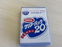 【東横インおもろまち／那覇】

なお、ここで特筆できるサービスは、『ワンちゃんと一緒に泊まろう（小型犬のみ）一頭につき1500円、二頭まで可』という事。

へ～、珍しい...今や、こういうサービスをしないとやっていけない...いや、むしろ、そんな需要がある程、犬を飼う方が増えているのかぁぁ～...と思う程の隔世感...

確かに、私の周りにも、犬や猫がいるから、旅行できないという仲間の声をちらほらと聞く事が多くなった....


写真：東横インは、洗濯したい方は、洗剤を購入する必要がある...アパホテルの洗濯機は「洗剤不要」の機械なので、洗濯洗剤を自分のお金で買ったのは久しぶり...