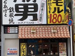 【国際通り】

食事が終わって、月並みに「国際通り」なんかを歩いて見る...

なんだか...看板に、惹かれる....