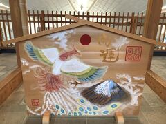 5Fに飾られていた、絵馬。