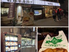 こちらも人気店、中に入るとほぼ満席、外に待っている人も。
自販機で購入も、できるようでした。