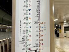 １５：５０

さて、地下鉄で博多駅を目指します。

ふと目に留まった駅名表示・・・