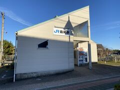 途中、トイレで立ち寄った島尾駅