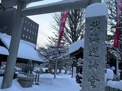 北海道神宮頓宮