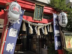 大黒様がお祀りされている松嶋神社。ビルの間にある小さな神社です。