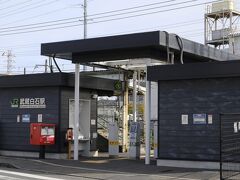 見えてきたのは大川駅の最寄り駅、武蔵白石駅。