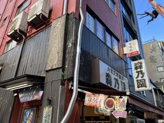 甘酒横丁にある、お茶の専門店へ。