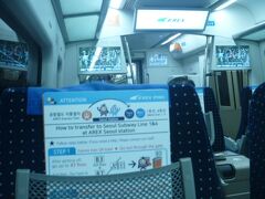 7：30
ソウル駅に到着し、4号線に乗り換え。
以前はそのまま乗り換えられた。
今は、1回改札を出なければならなくなった。
車内にも、注意喚起の説明書が、各席にあった。

7：55
ホテルに到着。
荷物を預けて外出。
両替は海外キャッシング。
100000ウォンを引き出す。
Ｔマネーカードに20000ウォンをチャージ。