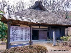 旧荻野家住宅　東京都町田市野津田町　町田薬師池公園