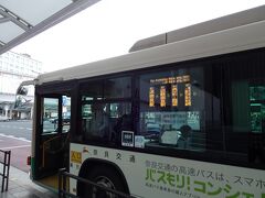 路線バス(奈良交通)