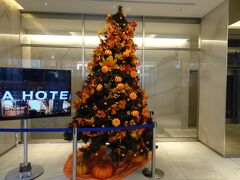 今日宿泊する「ピアッツァホテル奈良」に戻って来ましたー。

「クリスマスツリー」をパチリ♪。

「ホテルロビー」は３階です。
