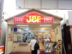 今回のお目当ては
もう一つのローカルバーガーであるJefです！