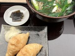 ちょいと早めに伊丹集合。
朝ごはんしっかり食べてから行くよ！
だしいなりと九条ネギそばのセット。


言わずもがな飛行機が苦手。


終始ビクビクしていたため味の記憶が残っていない。



の割に食欲はある。