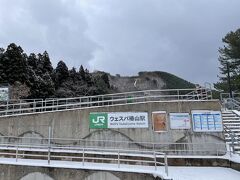 帰りはリゾートしらかみで五所川原へ（ストーブ列車に乗る為）

ウェスパ椿山駅はちょっとしたお土産屋さんがある程度でほとんど何もありません。

深浦にんじんジュースはおすすめ。
