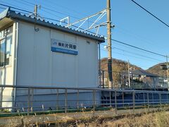 ●JR/備前片岡駅

駅に戻って来ました。
今朝は、よく晴れています。