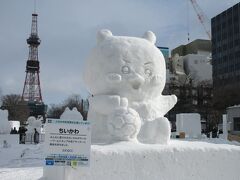 小雪像。