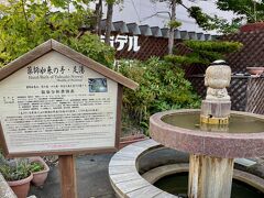 温泉街をうらうらと

手湯と足湯できるか微妙な感じ