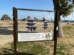 百済寺跡、百済王神社の隣にあります
