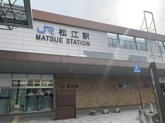 14:15 松江駅着
時刻表では14:05着予定でしたが少々遅れての到着。
島根県初上陸です。

ということで松江観光へと向かいます。