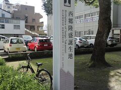 
西郷隆盛像を離れ続いては

「西郷隆盛誕生地」

に到着