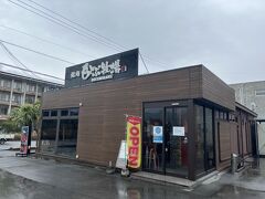 焼肉 もとぶ牧場 名護店