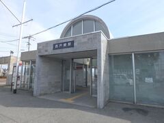 徒歩目標地点となる西戸崎駅に到着。結局のところ1時間10分で踏破したようだ。そして珍しく右足首に軽い痛みが....今日この後も歩く行程があるのだが大丈夫だろうか？。