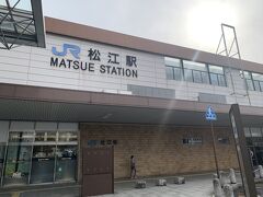 14:15 松江駅から松江散策はスタート！
境港からのバスが若干遅れたので乗りたかったバスには乗れず、一本あとのバスに乗ることにして駅で少し待ちます。