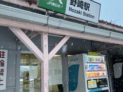 いつものように主人に野崎駅で降ろしてもらいました。
この日は寒波がやって来ていて、茨城県から峠を越えて栃木県に入った瞬間から雪が降っていました。