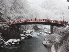 この日は雪の影響でしょうか、神橋は通行できませんでした（終）