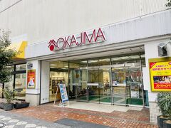 さようなら岡島現店舗

https://www3.nhk.or.jp/lnews/kofu/20230214/1040019360.html

https://www.yomiuri.co.jp/economy/20230210-OYT1T50228/

昨日2/14で現店舗での営業を終えたそうだが盛況だったそうです。
