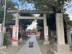 バスで戻ってきて伊勢原大神宮