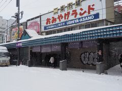 二条市場の見物です。