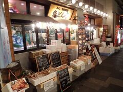 夕食は富山駅構内にある、かに・海鮮問屋 魚どん亭
に行きました、蟹を選んで料理して頂けます。

