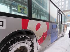 【旭川電気軌道バス】

このバスの乗車券は　
後方に見えている Y'sホテルの一階にある　
バスチケ売り場で購入しました
