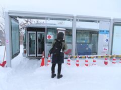 【終点　旭山動物園】

自動発券機で５００円ｘ２枚　
往復チケットを購入

http://www.asahikawa-denkikidou.jp/schedule/zoo-airport-timetable/