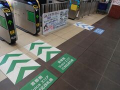 　熱海駅は、ＪＲ東日本とＪＲ東海の境界駅。双方のＩＣカードは、それぞれの自動改札機で使うようになっています。
　カードが直通利用できることが、本当は望ましいんだけど…
