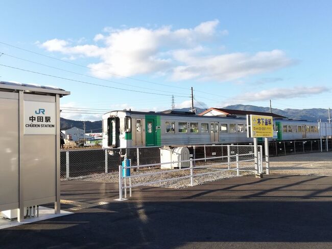 たまにはベタな廃線跡めぐり2212 「国鉄小松島線廃線跡（小松島ステーションパーク）」 ～徳島～』徳島市(徳島県)の旅行記・ブログ by  たぬき２号さん【フォートラベル】