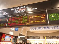 岡山駅１１：０５の特急南風で瀬戸大橋を渡ります。
この列車は徳島行のうずしおと高知行南風の連結になっているんですね。
