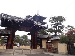 総本山善通寺
弘法大師生誕の地として知られ
京都の東寺・和歌山の高野山と並ぶ弘法大師三大霊跡のひとつ。