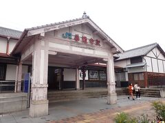 日本で2番目に古い現役駅舎と言われているそうです。
レトロ感が素敵です。