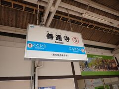 南大門の前からタクシーで駅へ戻ります。
門前でタクシーが待機していました。
ここから丸亀に移動します。