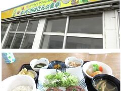 ヤマバレ牧場 ポーザーおばさんの食卓