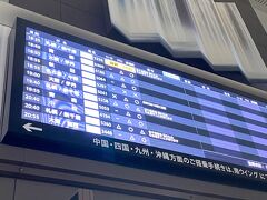 当初乗る予定の飛行機より早い時間に変えられたので一本前の便に。だけど遅延してる～。天候影響で機材の到着が遅れてるみたい。