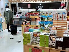 熊本銘品蔵