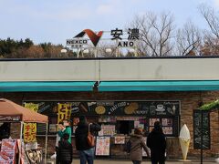 １月２日(月)
朝ゆっくりしてから出かけたものの、９時過ぎ～三重県にある安濃サービスエリアに着きました。